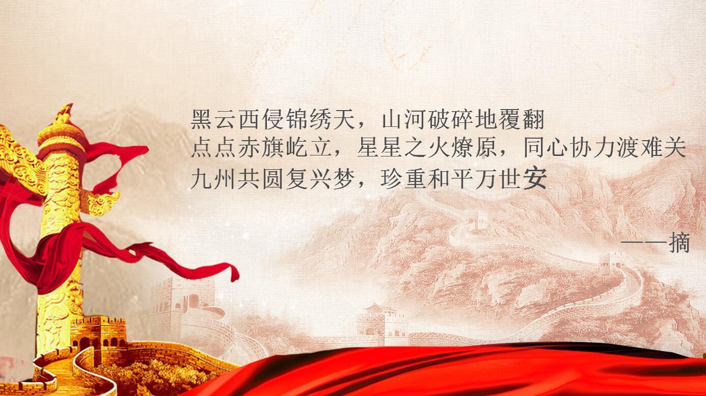 叛逆性百万亚瑟王