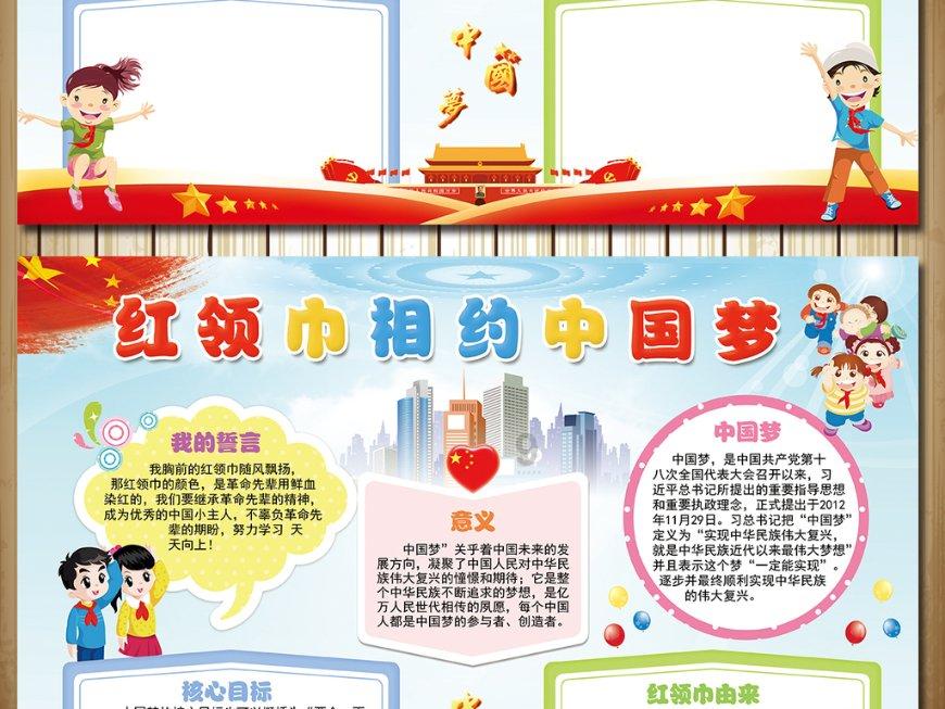 小小兵团
