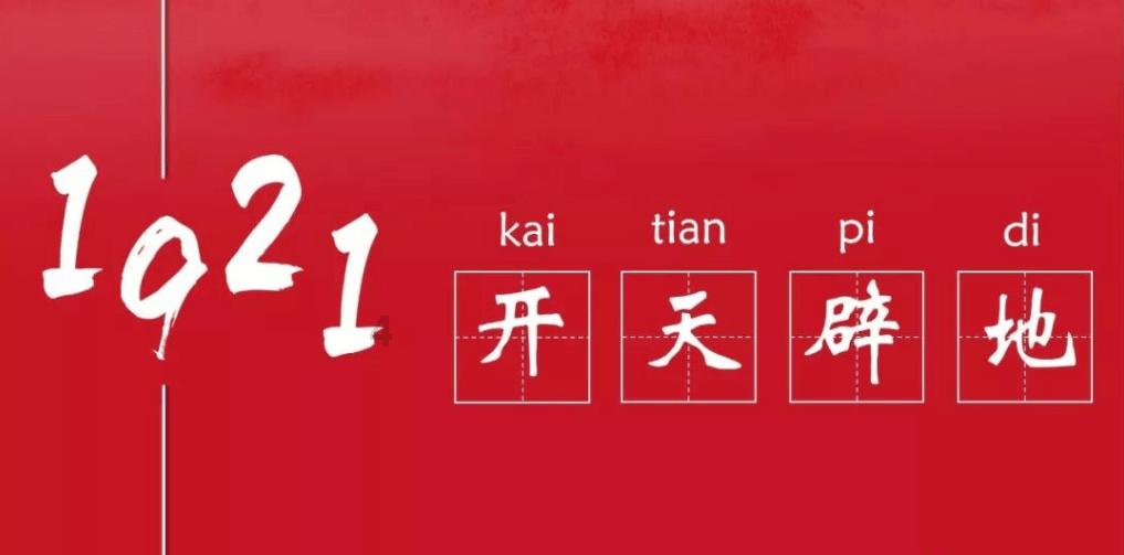 新闻联播｜国务院成立江西新余佳乐苑临街店铺“1·24”特别重大火灾事故调查组