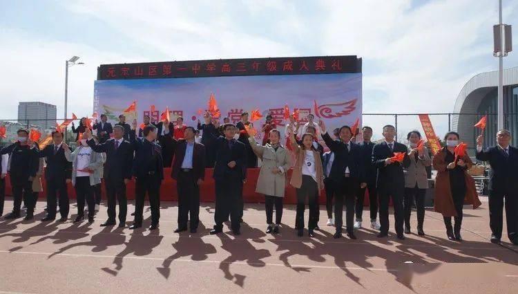 高分青海中心气象分中心成立