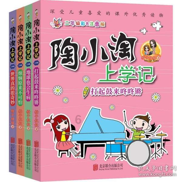 为现场观看亚洲杯总决赛,极限之地的粉丝掀起了“小作文”大比拼